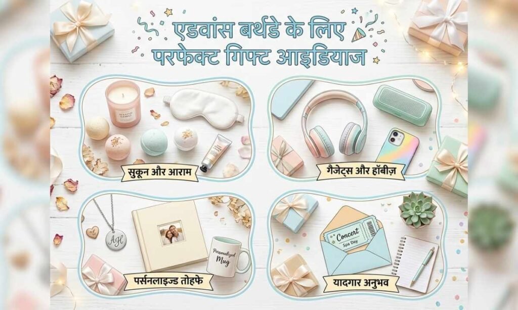Advance Birthday Ke Liye Perfect Gift Ideas